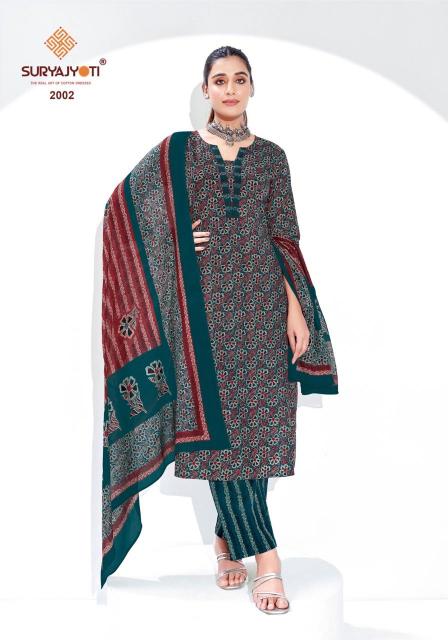Suryajyoti Ajrak Vol-2 – Kurti Pant With Dupatta - Wholesale Catalog