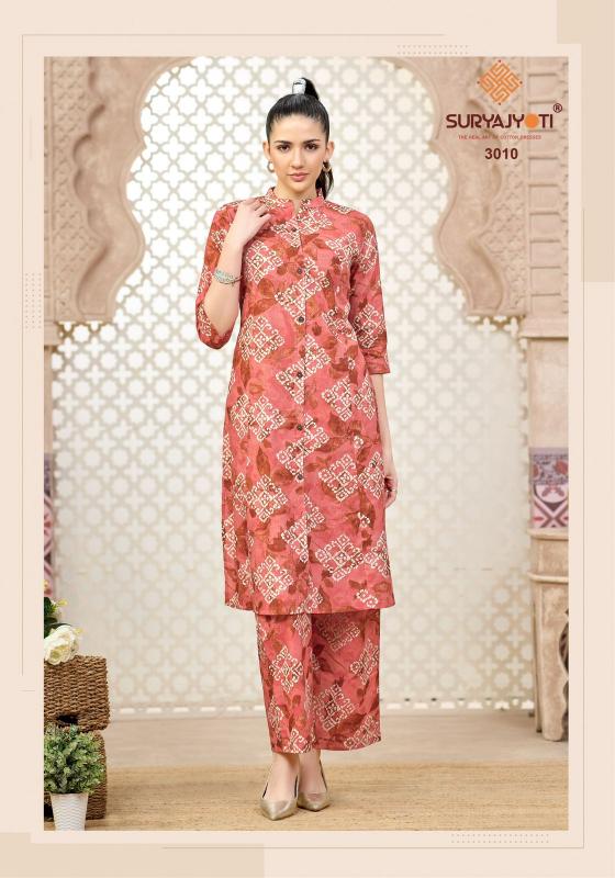 Suryajyoti Prapti Vol-3 – Long Princess Cut Cord Set - Wholesale Catalog