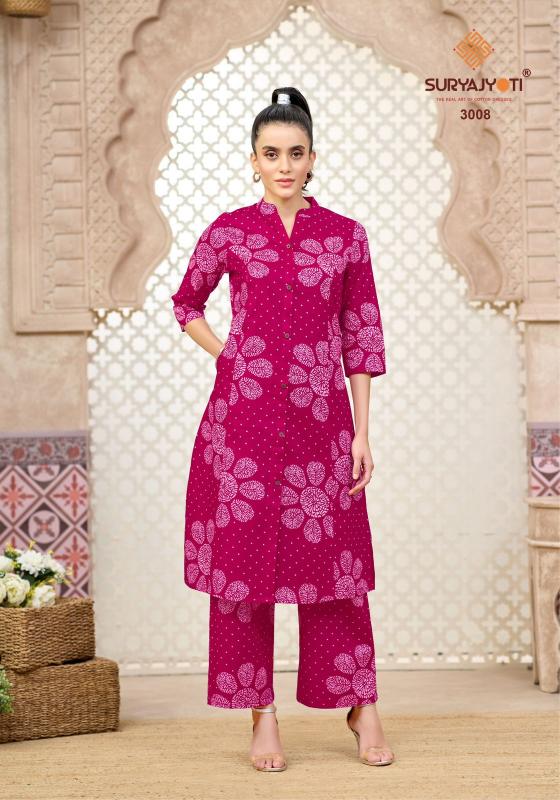 Suryajyoti Prapti Vol-3 – Long Princess Cut Cord Set - Wholesale Catalog