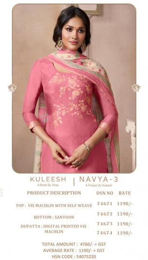 Vinay Kuleesh Navya vol 3 catalog wholesalers for salwar kameez in mumbai