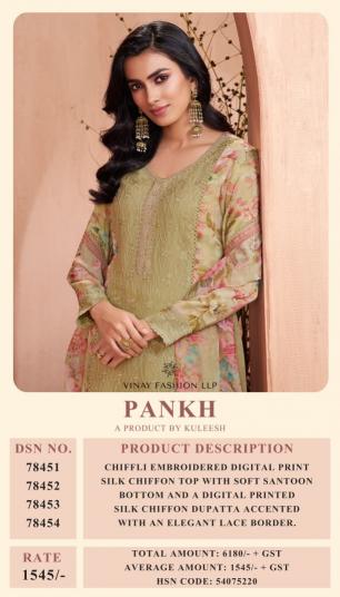 Vinay Kuleesh Pankh catalog salwar kameez catalog wholesale