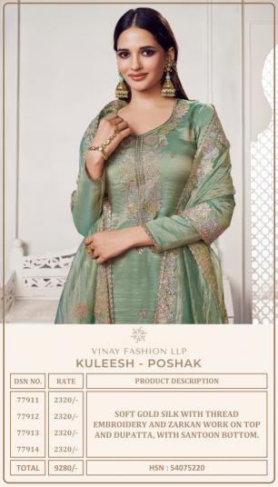 Vinay Kuleesh Poshak catalog wholesalers of salwar kameez in park street