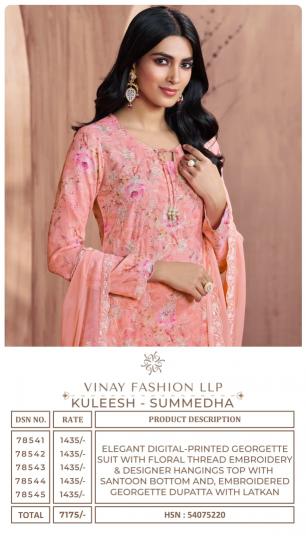 Vinay Kuleesh Summedha catalog online wholesale pakistani wedding salwar kameez