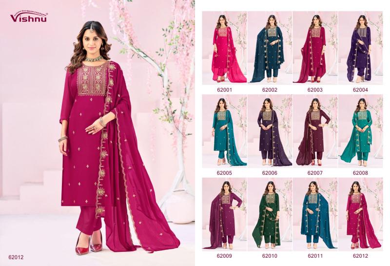 Vishnu Rubeena catalog wholesale market for salwar kameez in delhi