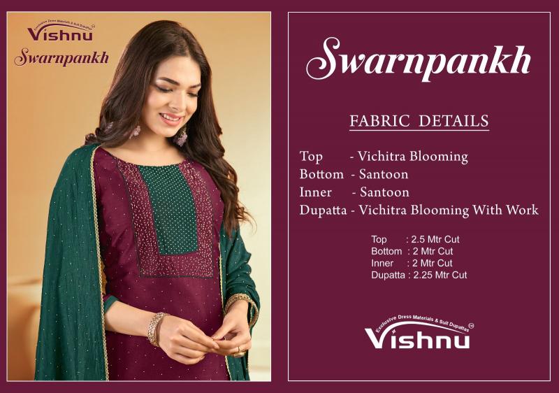 Vishnu Swarnapankh catalog wholesale salwar kameez in hyderabad