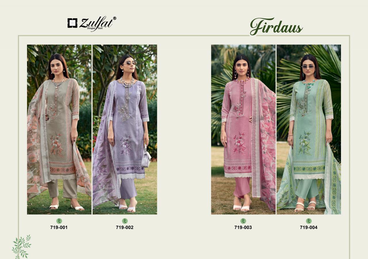 Zulfat Firdaus catalog sai dress materials surat gujarat