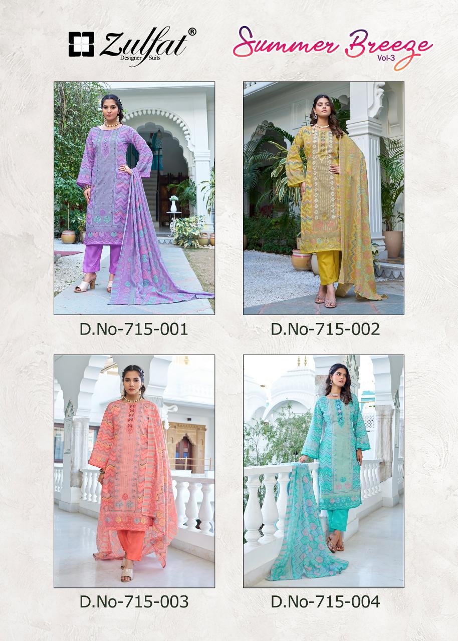 Zulfat Summer Breeze vol 3 catalog surat wholesale dress material market