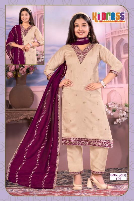Aanchi Little Soch catalog kids girl wear wholesale market in tank road in delhi