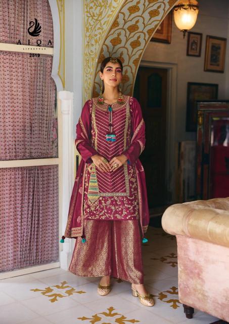 Aiqa Israh catalog online wholesale salwar kameez cod avaliable