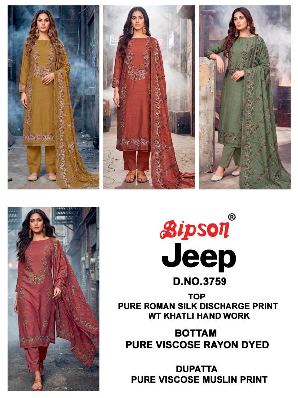 Bipson Jeep Wranglar 3759 Catalog unstitched salwar kameez wholesalers in mumbai