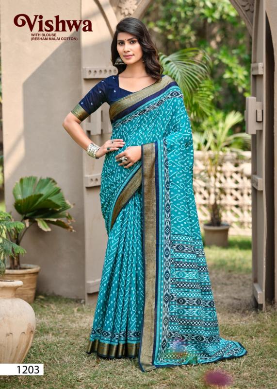 Dazira Vishwa catalog wholesale saree market in varanasi