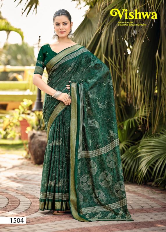 Dazira Vishwa vol 2 catalog wholesale sarees india