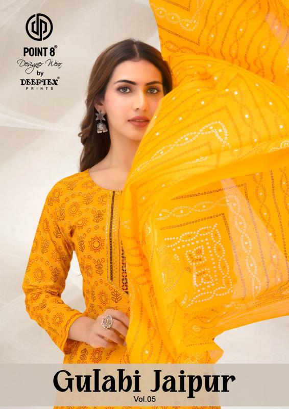 Deeptex Gulabi Jaipur Vol-5 – Anarkali Style Kurti Pant With Dupatta - Wholesale Catalog