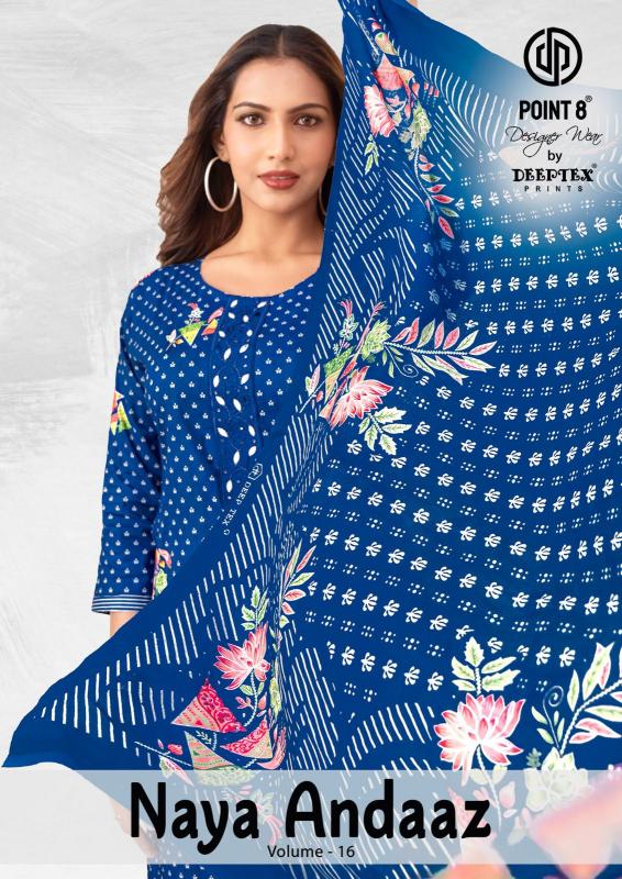 Deeptex Naya Andaaz Vol-16 – Kurti Pant With Dupatta - Wholesale Catalog