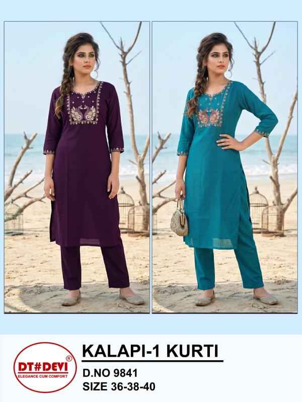Dt Devi Kalapi vol 1 9841 catalog kids wear wholesale shops in chennai