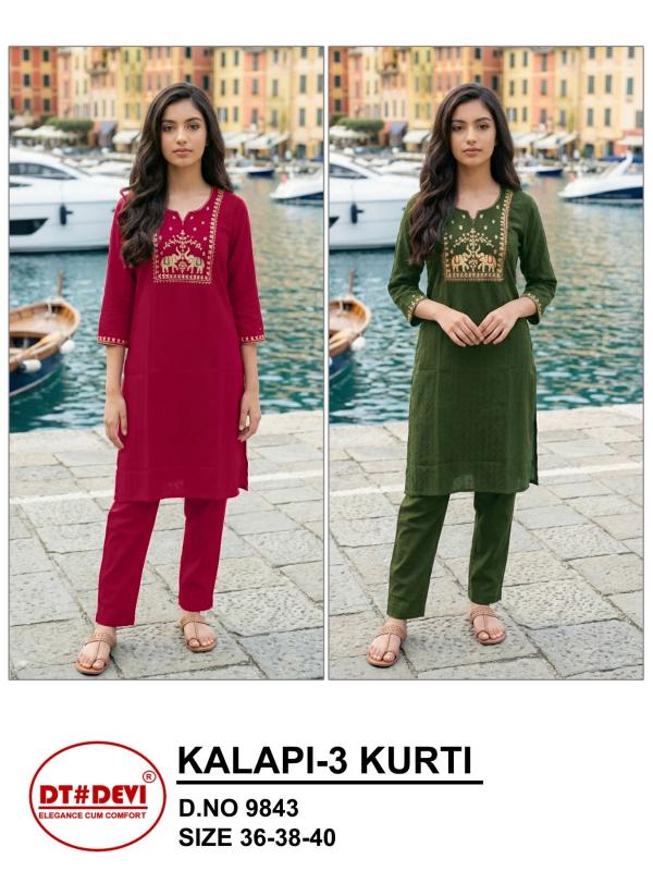 Dt Devi Kalapi vol 3 9843 catalog wholesaler for kids wear thane