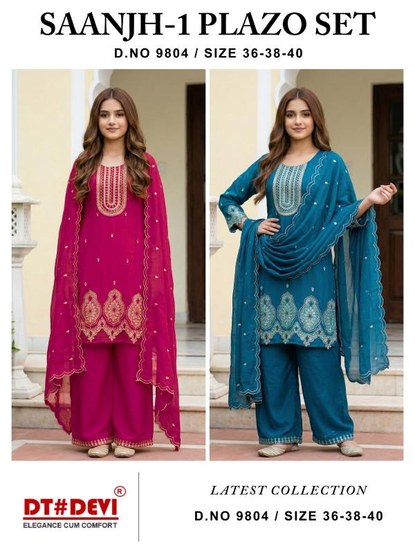 Dt Devi Saanjh vol 1 9804 catalog kid wear in tamilnadu 