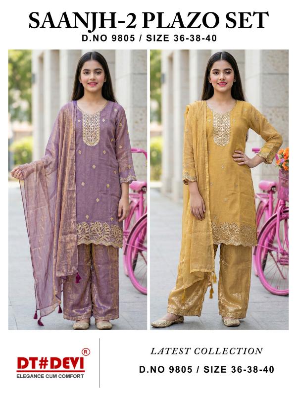 Dt Devi Saanjh vol 2 9805 catalog kids wear wholesaler 