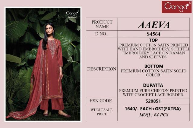 Ganga Aaeva 4564 catalog salwar kameez wholesale surat gujarat