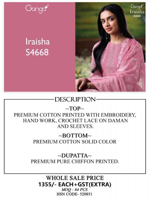 Ganga Iraisha 4668 catalog ladies salwar kameez wholesale