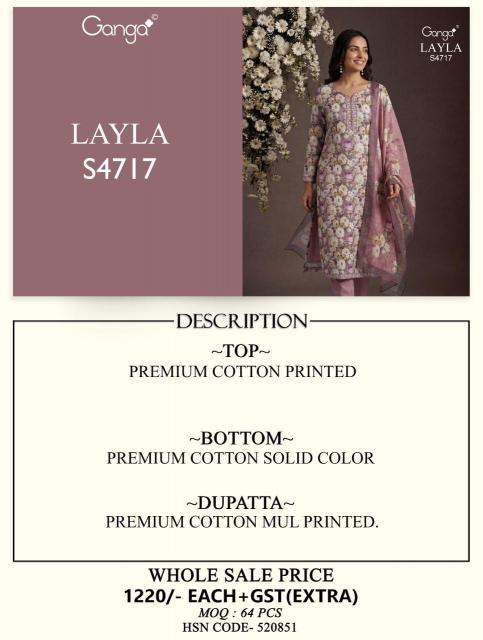 Ganga Layla 4717 catalog wholesale salwar kameez suppliers in surat