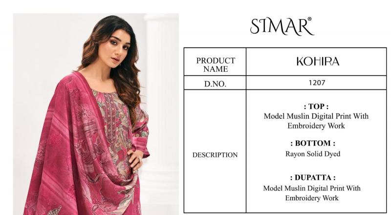 Glossy Simar Kohira 1207 catalog salwar kameez pakistani wholesale