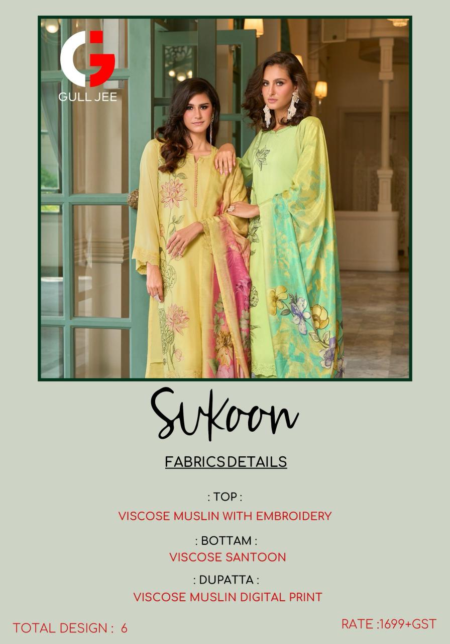 Gull Jee Sukoon catalog wholesale market for pakistani suits in delhi