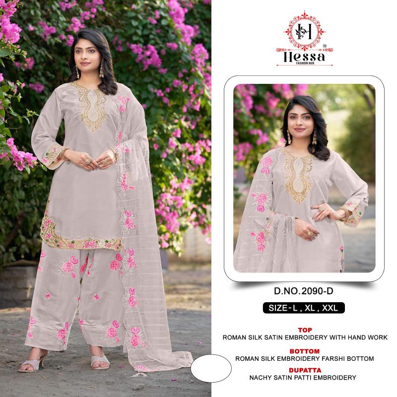 Hessa 2090 catalog wholesale pakistani suite