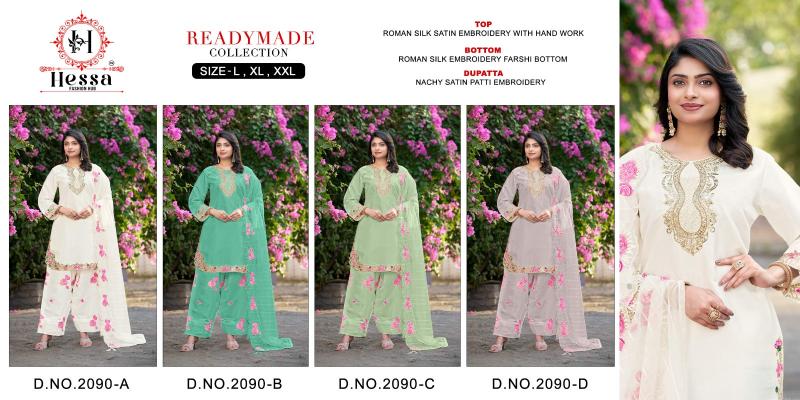 Hessa 2090 catalog wholesale pakistani suite