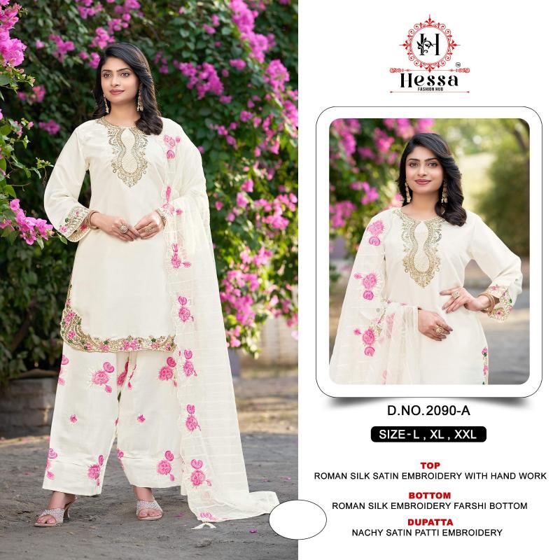 Hessa 2090 catalog wholesale pakistani suite