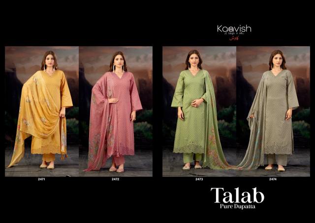 Kaavish Talab catalog salwar kameez wholesale market in mumbai