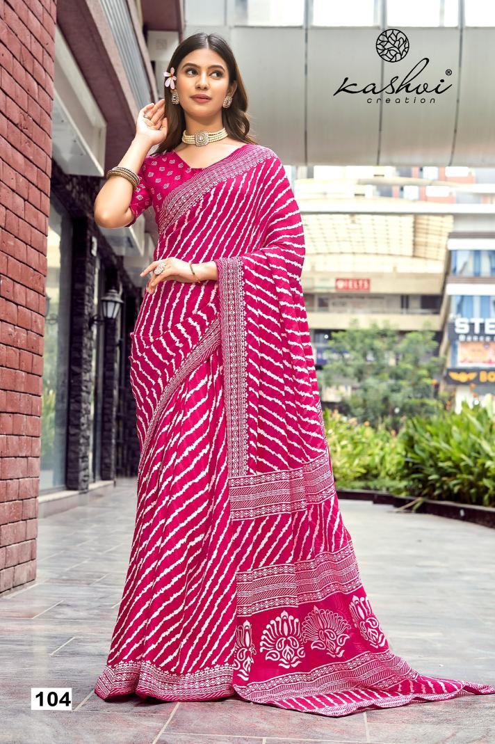 Kashvi Lavanya 101 To 108 catalog wholesale saree market in dhaka