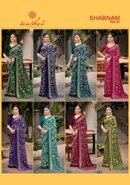 Kashvi Shabnam Vol 21 catalog saree wholesale market in india