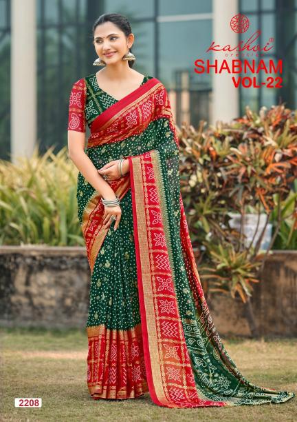 Kashvi Shabnam Vol 22 catalog dabu print sarees wholesale