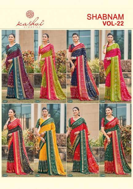 Kashvi Shabnam Vol 22 catalog dabu print sarees wholesale