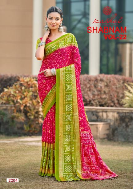 Kashvi Shabnam Vol 22 catalog dabu print sarees wholesale