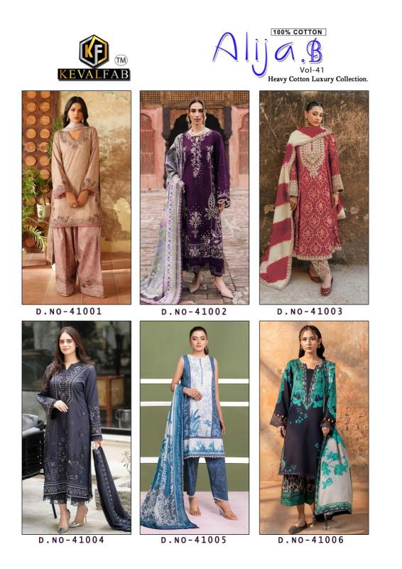 Keval Alija B Vol 41 catalog pakistani lawn suits wholesale surat