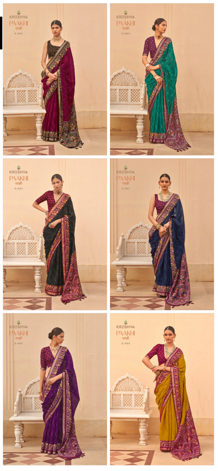 Kreshva Paakhi catalog wholesale sarees catalogue