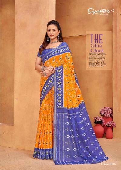 Lakhani Signature Vol-2 – Cotton Saress - Wholesale Catalog
