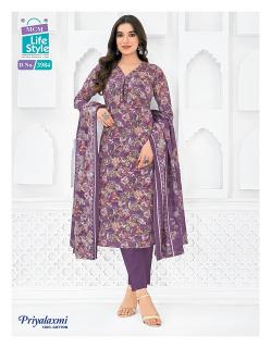 Maa Priyalaxmi Vol-39 – Dress Material - Wholesale Catalog