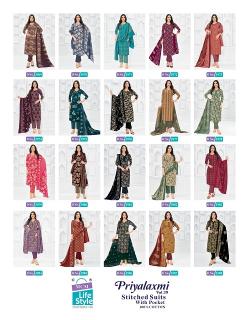 Maa Priyalaxmi Vol-39 – Dress Material - Wholesale Catalog