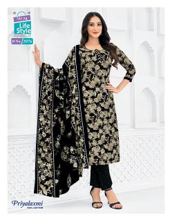 Maa Priyalaxmi Vol-39 – Dress Material - Wholesale Catalog