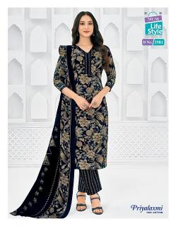 Maa Priyalaxmi Vol-39 – Dress Material - Wholesale Catalog