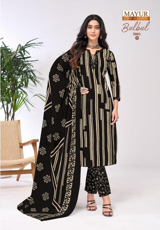 Mayur Bulbul Vol-5 – Dress Material - Wholesale Catalog