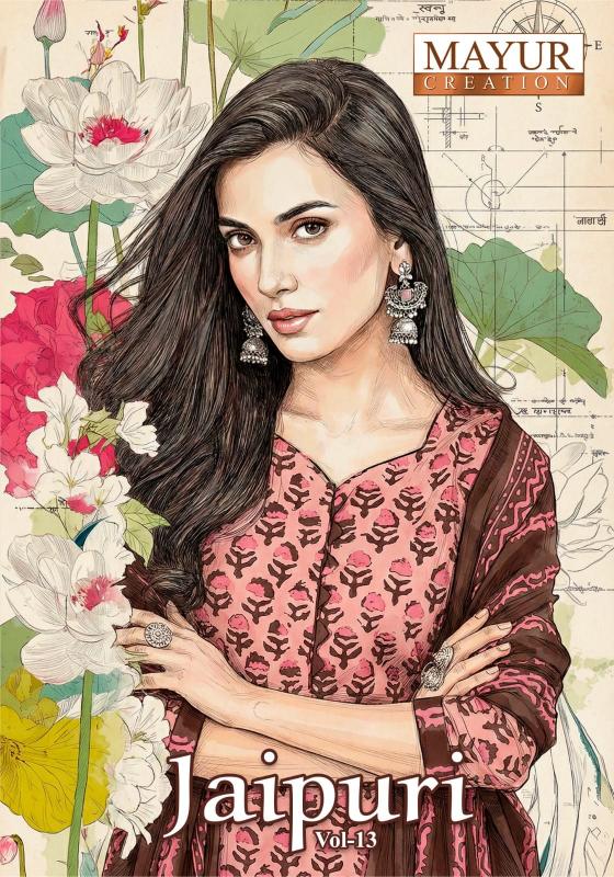 Mayur Jaipuri Vol-13 – Kurti Pant With Dupatta - Wholesale Catalog