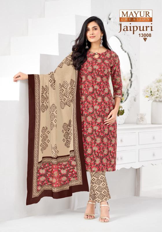 Mayur Jaipuri Vol-13 – Kurti Pant With Dupatta - Wholesale Catalog