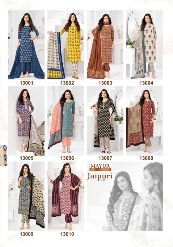 Mayur Jaipuri Vol-13 – Kurti Pant With Dupatta - Wholesale Catalog