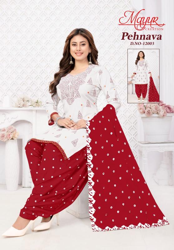 Mayur Pehnava Vol-12 Dress Material - Wholesale Catalog