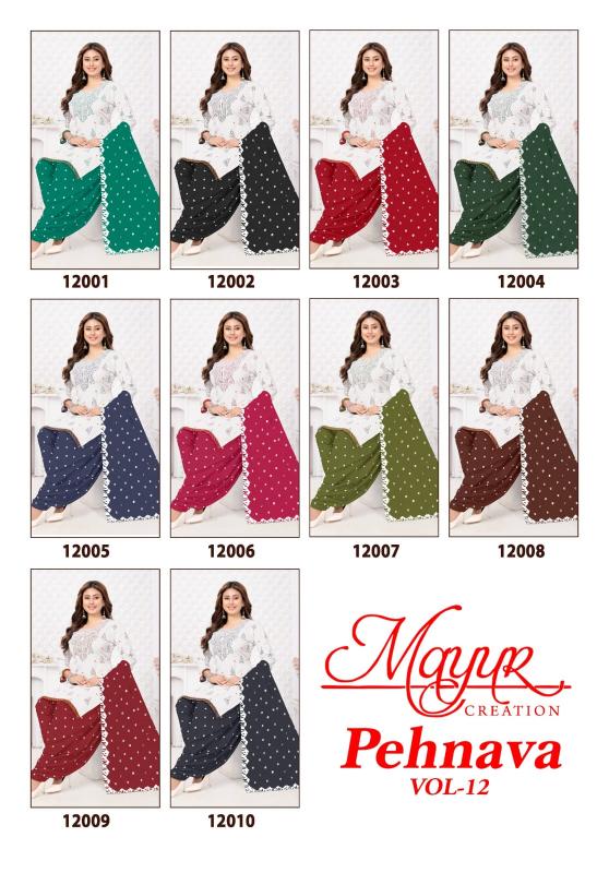 Mayur Pehnava Vol-12 Dress Material - Wholesale Catalog
