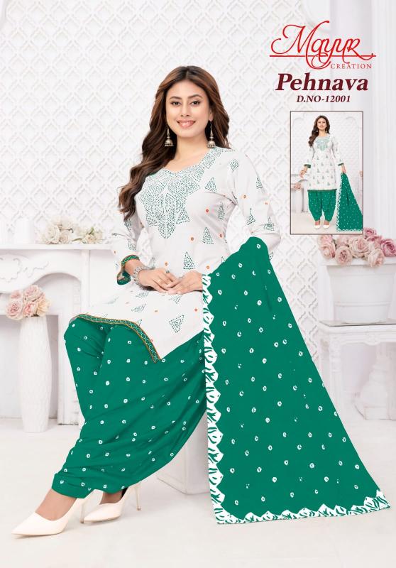 Mayur Pehnava Vol-12 Dress Material - Wholesale Catalog